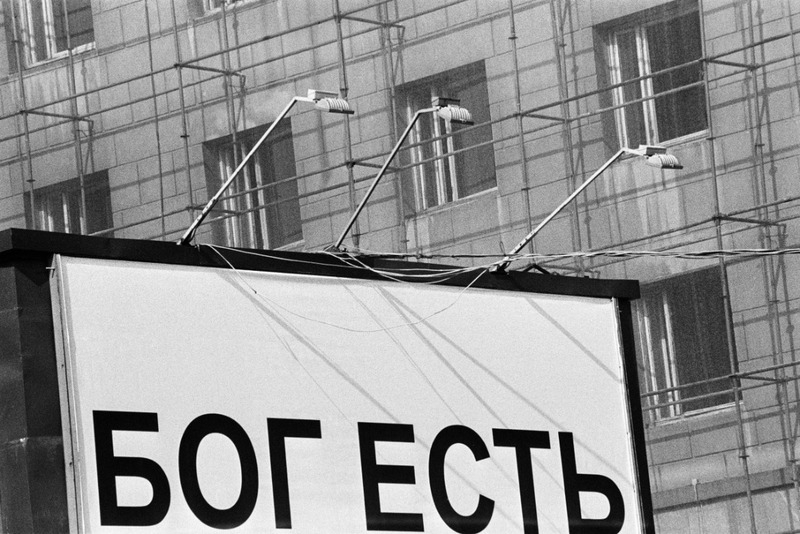 FL Gallery, ТЦ «Неглинная»