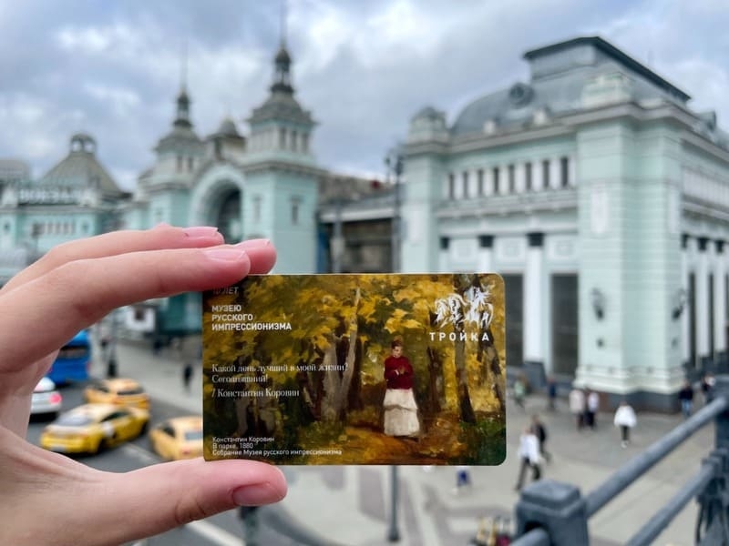 Карта Тройка к 10-летию Музея русского импрессионизма_01 (1).jpg