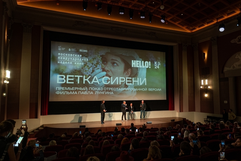 Ветка сирени.jpg