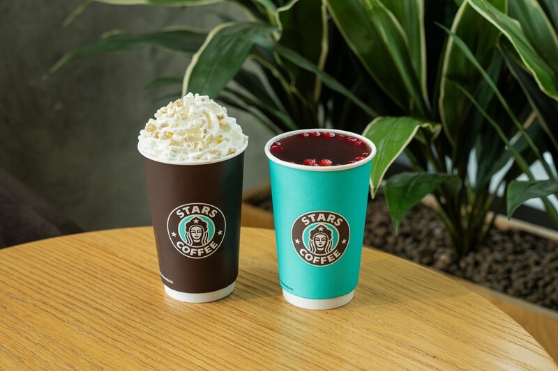 Stars_Coffee_osen26.jpg