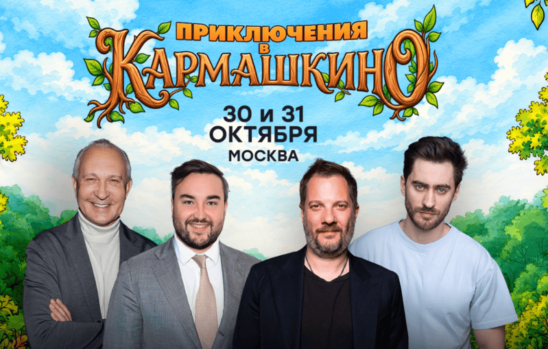Снимок экрана 2026-10-19 в 20.24.33.png