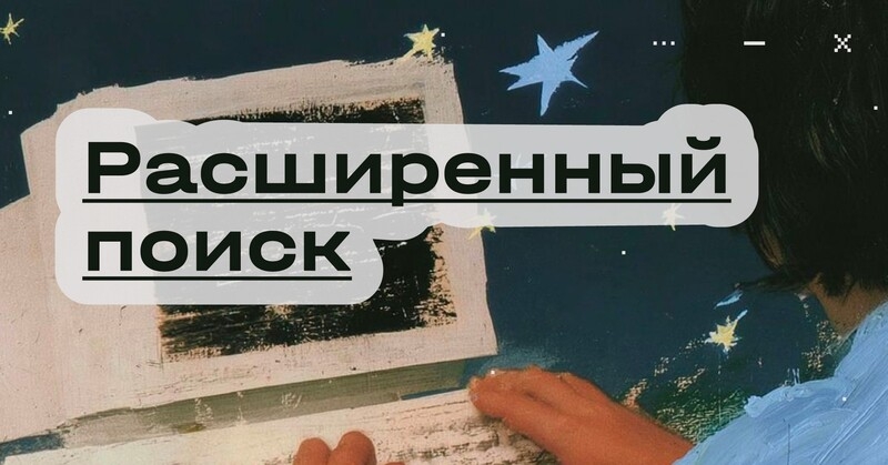 интенсив в музее крипто.jpg