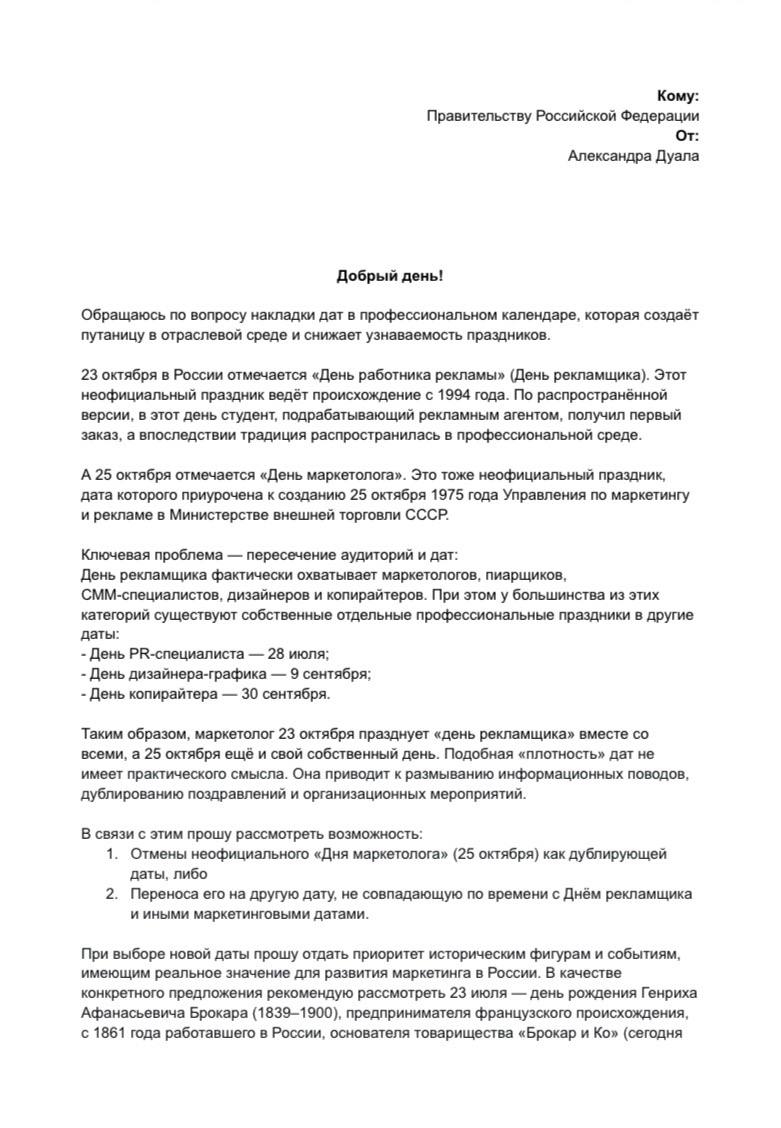 20261026-090813-IdkrLM.jpg