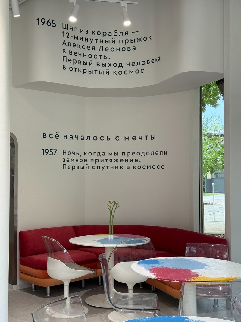 Ботаника.jpeg