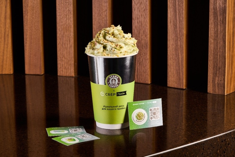 Stars_Coffee_sber (1).jpg