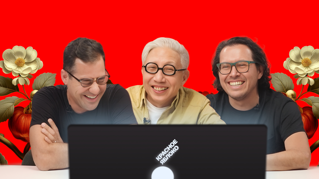 Почему иностранцы не понимают русскую рекламу — эксперимент Red Apple