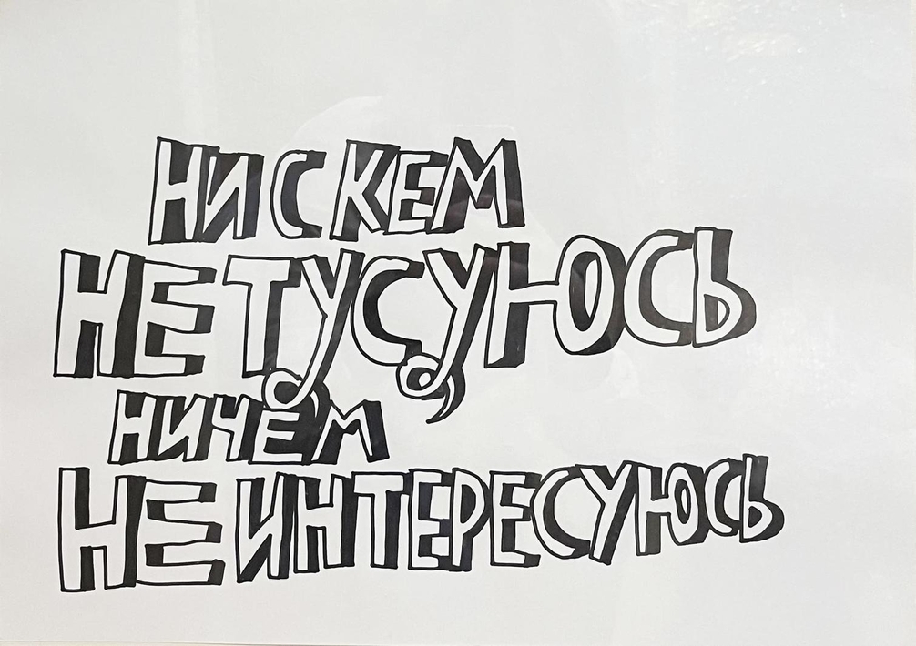 Арт-Москва 2026: что успеть посмотреть на ярмарке в этом году