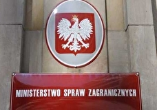 МИД Польши начал процесс изъятия российской недвижимости в Варшаве