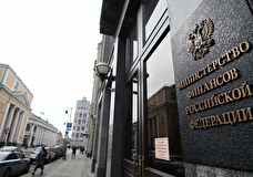 Минфин России сообщил о выплате купонного дохода по еврооблигациям на 117,2 млн долларов