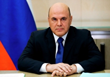 Мишустин заявил о снятии всех ограничений на перемещение людей между Россией и Белоруссией