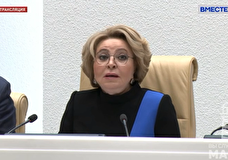 Матвиенко предложила не устраивать «охоту на ведьм» против критиков спецоперации