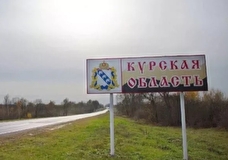Курская область усиливает меры безопасности на границе с Украиной