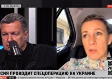 Захарова прокомментировала обещания Зеленского об использовании РСЗО HIMARS
