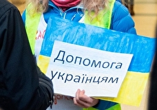 В Польше прекратят выплачивать ежедневные пособия части украинских беженцев