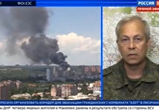 Басурин сообщил о просьбе ДНР к РФ чаще применять «Искандеры» и авиацию