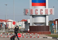 Россия отменила ковидные ограничения на пересечение сухопутной границы