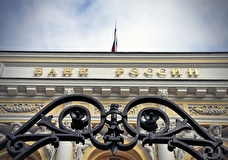 ЦБ России снизил ключевую ставку до 8% годовых