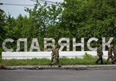 Названа цель планируемой Киевом провокации в Славянске