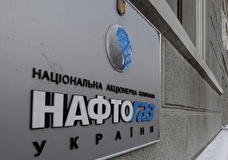 «Нафтогаз Украины» заявил о запуске арбитража против «Газпрома» из-за оплаты транзита газа