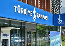 Крупнейший турецкий частный банк приостановил работу с платежной системой «Мир»