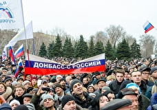 Референдумы в Донбассе значимы для восстановления исторической справедливости