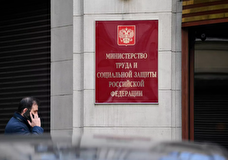 Минтруд России предлагает в 2023 году увеличить прожиточный минимум до 14 375 рублей