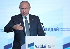 Путин начал выступление на пленарной сессии «Валдая»