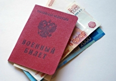 В Подмосковье более 65% мобилизованных получили выплату в 200 тысяч рублей