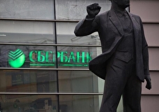 Сбербанк заработал за десять месяцев 50 млрд рублей