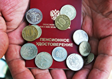 С 1 января в РФ будут проиндексированы пенсии неработающим гражданам на 4,8%