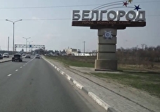 Губернатор Белгородской области сообщил, что ВСУ обстреляли поселок Красное