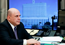 Правительство РФ продлило «Дальневосточную ипотеку» до 2030 года