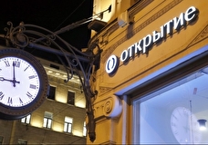 ЦБ передал 100% акций банка «Открытие» банку ВТБ