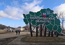 В Белгородской области военный получил контузию после удара с беспилотника