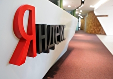 «Яндекс» начал расследование в связи с утечкой исходных кодов своих сервисов