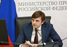 Министр Кравцов рассказал, когда в школах появится учебник с темой спецоперации
