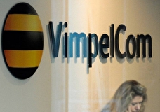 Правительственная комиссия согласовала продажу «ВымпелКома» российскому топ-менеджменту