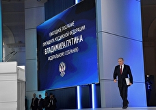 Федеральные каналы анонсировали показ послания Путина 21 февраля с 12:00 до 13:00