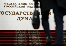 Комитеты ГД поддержали законопроект, приостанавливающий участие России в ДСНВ