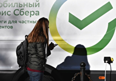 Сбербанк предупредил россиян о случаях мошенничества с обвинением в измене Родине