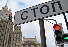МИД России внес 23 граждан Великобритании в стоп-лист
