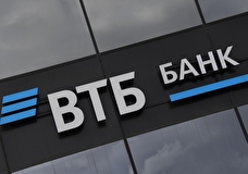 ВТБ предупредил о новой мошеннической схеме с помощью вербовки ранее пострадавших россиян
