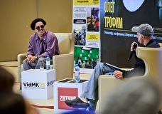 Главный форум кино и видео VidMK собрал тысячи участников и подвёл итоги креативной индустрии