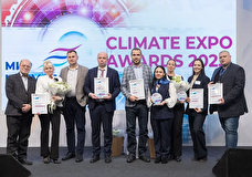 Стартовал прием заявок на вторую Премию Climate Expo Awards