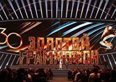 НТВ покажет юбилейное шоу «Русского Радио» и церемонию «Золотой Граммофон»