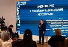 Музей музыки представил выставочные планы на 2026 год