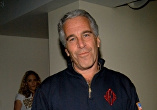 Скромное Обаяние Пацана: Эпштейн и Эйнштейн - разные люди