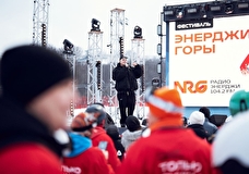 ЭНЕРДЖИ ГОРЫ 2026: 15 лет движения, музыки и драйва