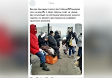 Фото курьера с ногами на коробе для доставки разлетелось по сети и вызвало скандал