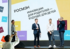 РОСМЭН представил шесть международных брендов в новой категории «Мамам и малышам»